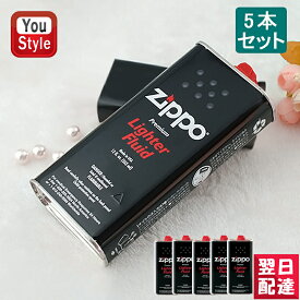 【P5倍要エントリー】ジッポー ZIPPO ライター用オイル 缶お徳用サイズ 大缶 355ML 5本セット OIL-335ML