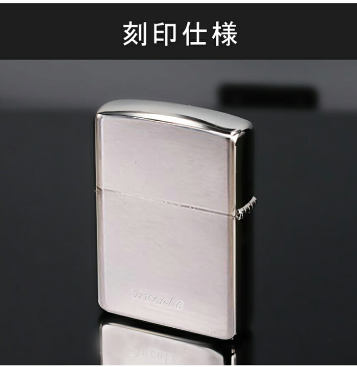 楽天市場】名入れ ライター ジッポー ZIPPO 7点ギフトセット クロス 