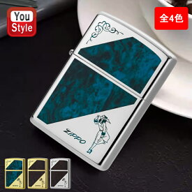 ジッポー ZIPPO ライター フカシロ WINDYマーブルガール 片面加工 ゴールドブラウン 1201S813/シルバーブラウン 1201S814/ゴールドブルー 1201S815/シルバーブルー 1201S816 ギフト プレゼント 記念品 誕生日 就職 喫煙具 かっこいい おしゃれ メンズ レディース プレゼント