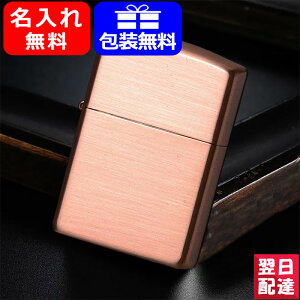 y1420~3h聚10N[|P5{vGg[z  C^[ Wb|[ ZIPPO C^[ COPPER   ICC^[ i j  AE w  a Mtg v[g 