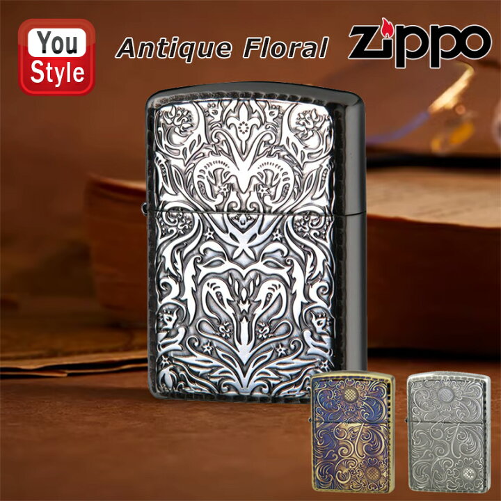 楽天市場】ジッポー ZIPPO ライター Antique Floral アンティーク 