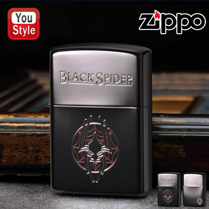 楽天市場】ジッポー ライター 200FB ブラックスパイダー BLACK SPIDER 