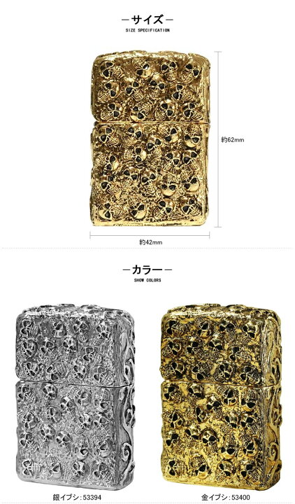 楽天市場】【P5倍要エントリー】 ジッポー ZIPPO オイルライター 