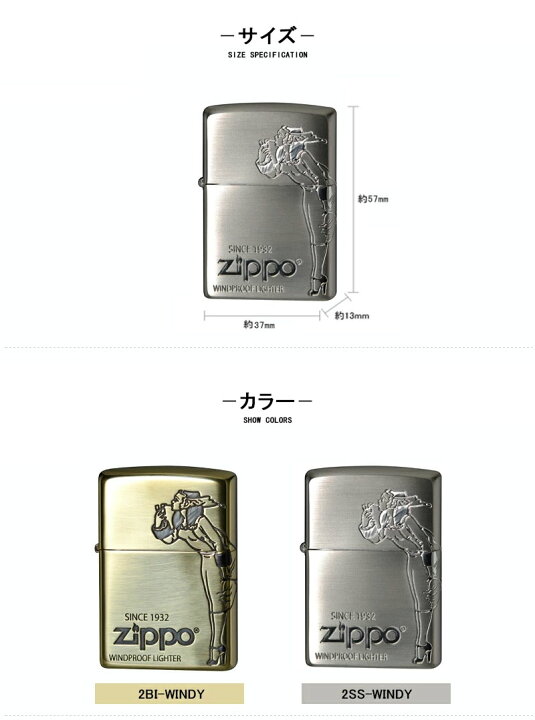 楽天市場】ジッポー ZIPPO ライター オールドデザイン エッチング 2面 
