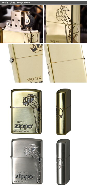 楽天市場】ジッポー ZIPPO ライター オールドデザイン エッチング 2面 