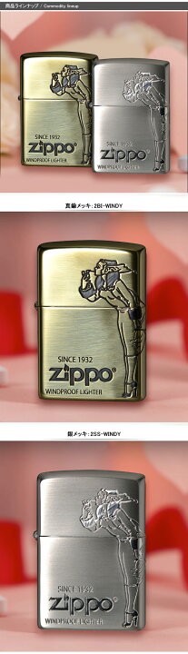 楽天市場】ジッポー ZIPPO ライター オールドデザイン エッチング 2面 
