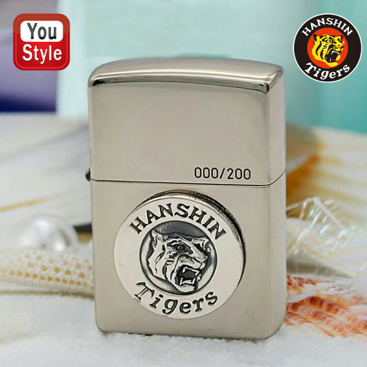 楽天市場】限定品 名入れ ライター ジッポー ZIPPO ライター 