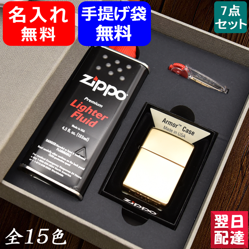 ZIPPO (ジッポー) Zippo オイル缶  3本セット