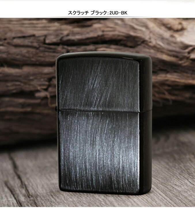 楽天市場】名入れ ライター ジッポー ライター ギフトセット ZIPPO 7点 