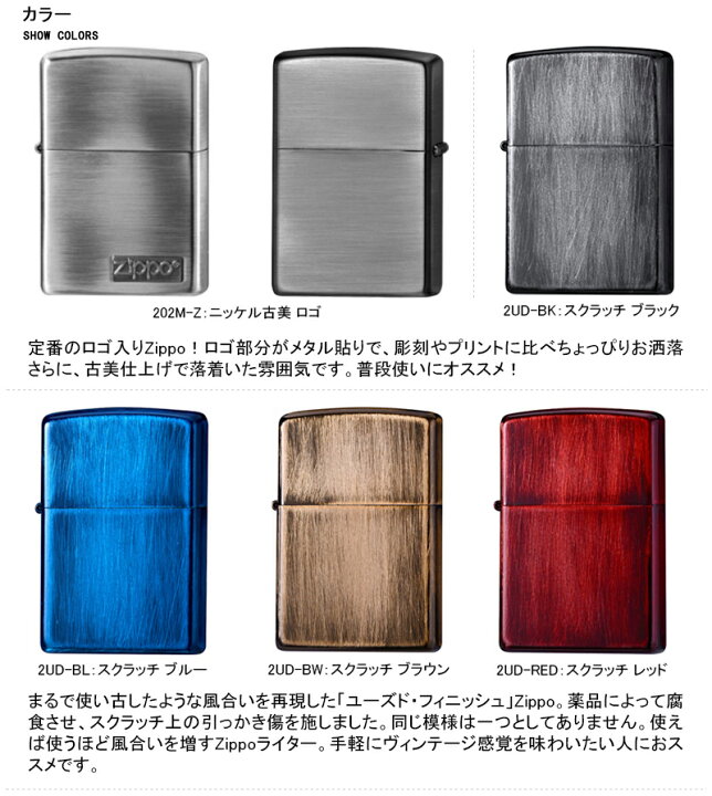 楽天市場】名入れ ライター ジッポー ZIPPO オイルライター レギュラー  