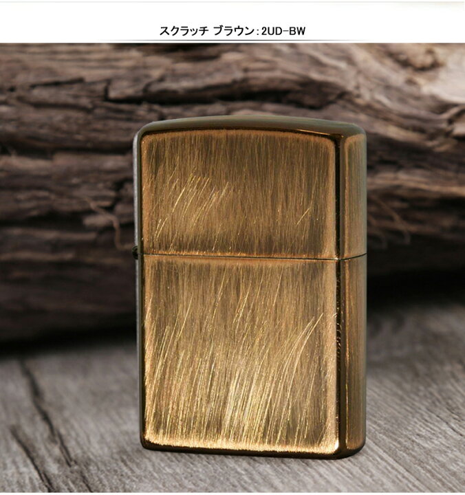 楽天市場】名入れ ライター ジッポー ZIPPO オイルライター レギュラー 