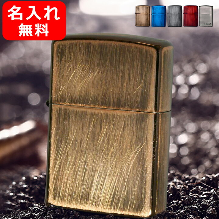楽天市場】名入れ ライター ジッポー ZIPPO オイルライター レギュラー 