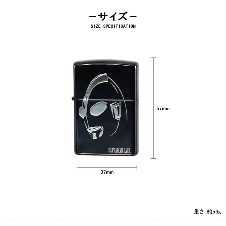 楽天市場】ジッポー ZIPPO ライター ペンギン ウルトラマン PENGUIN 