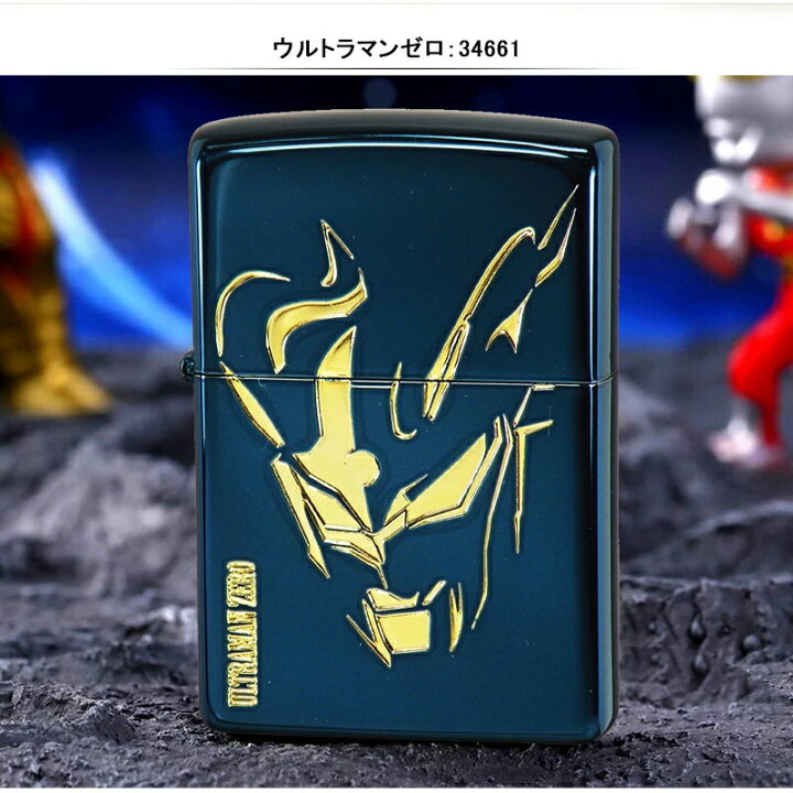 楽天市場】ジッポー ZIPPO ライター ペンギン ウルトラマン PENGUIN 