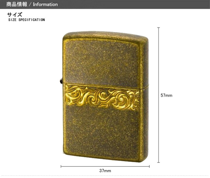 楽天市場】ジッポー ZIPPO オイルライター タトゥーラインTATTOO LINE 