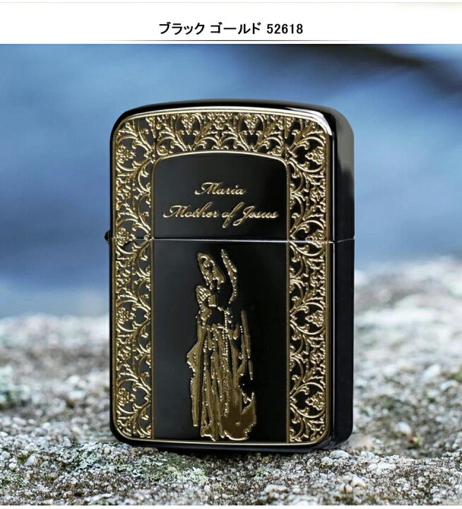 楽天市場】ジッポー ZIPPO オイルライター 1941レプリカ 聖母マリア 