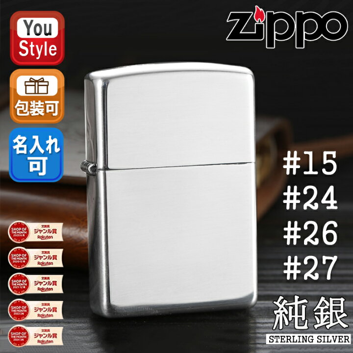 楽天市場】【24日20時~3h限定☆10％クーポン＆P5倍要エントリー 