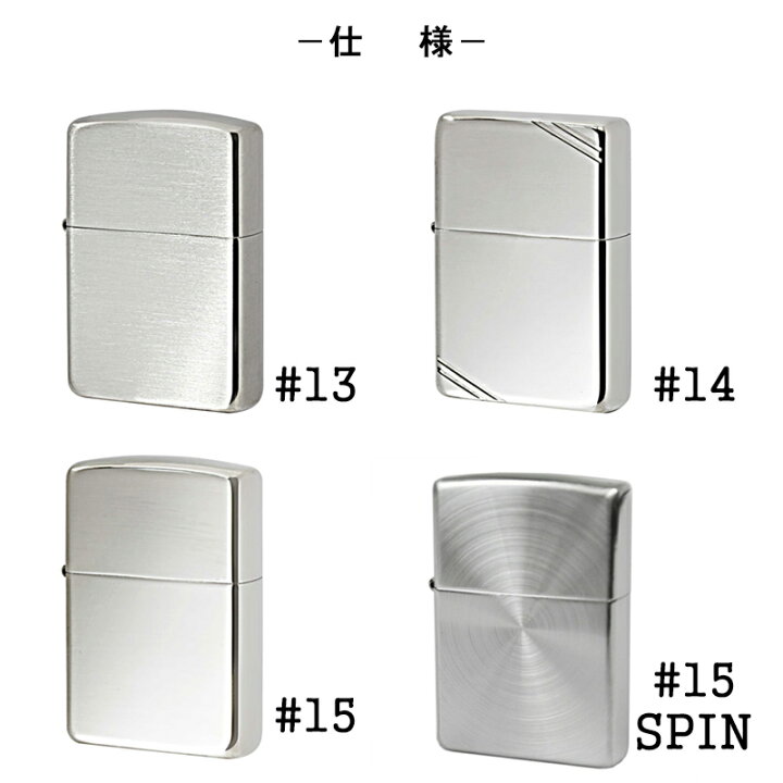 楽天市場】【クーポンあり＆P5倍要エントリー】 ジッポー Zippo 