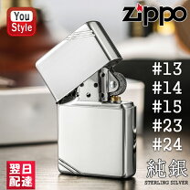 楽天市場】zippo スターリングシルバー（ライター｜喫煙具）：ホビーの通販