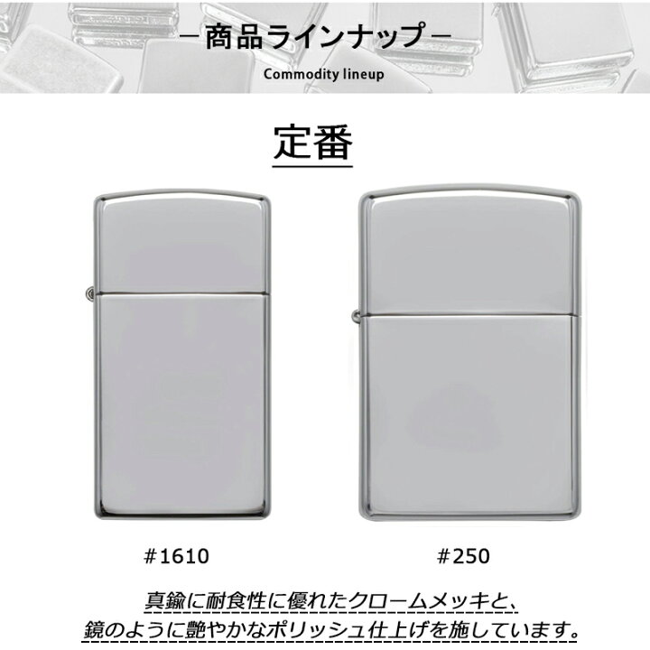 楽天市場】【P5倍要エントリー】ジッポー ZIPPO ライター フラット 