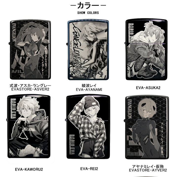 楽天市場】【P5倍要エントリー】 ジッポー ZIPPO ライター オリジナル 