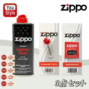 �yP5�{�v�G���g���[�z �W�b�|�[ ZIPPO ���C�^�[�p 3�_�Z�b�g �I�C������ 133ml �����i 3141J+�E�B�b�N �ւ��c 2425+���ΐ� 2406N 6�� ���� �֗� �i���� ZIPPO�Ȃǂ̃I�C�����C�^�[ �n���f�B�E�H�[�}�[