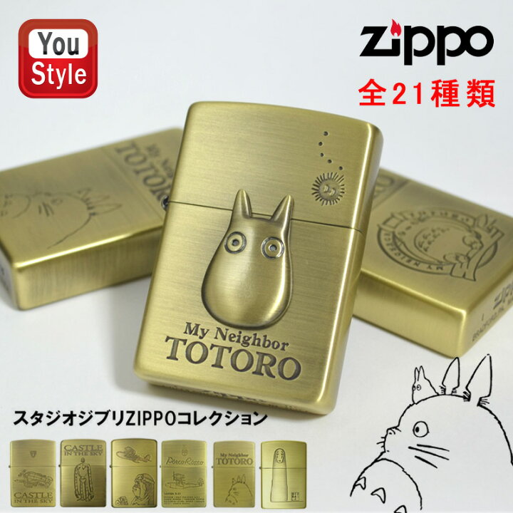 楽天市場】【P5倍要エントリー】ジッポー ZIPPO ライタースタジオ 