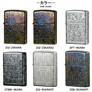 y1020~4h聚10N[|P5{vGg[z Wb|[ ZIPPO C^[ ARABESQUE AND LOGO Ԃdグ Gb`O 5ʘA bL ⃁bL i ICC^[ 2GI-Z5KARA 2GI-Z5KARA2 