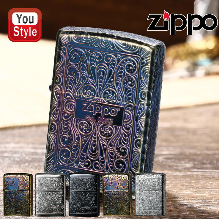 楽天市場】ジッポー ZIPPO ライター ARABESQUE AND LOGO いぶし仕上げ 