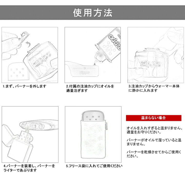 楽天市場】ジッポー ZIPPO ハンディウォーマー HAND WARMER エコカイロ 