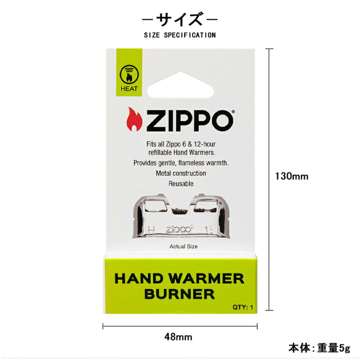 楽天市場】ジッポー ZIPPO ハンドウォーマー HAND WARMER オイルカイロ 