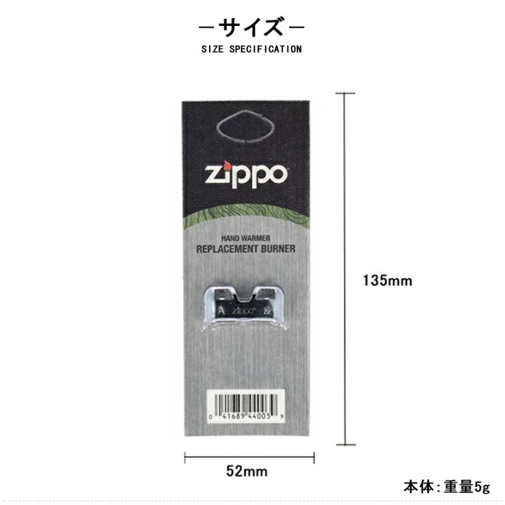 楽天市場】ジッポー ZIPPO ハンドウォーマー HAND WARMER オイルカイロ 