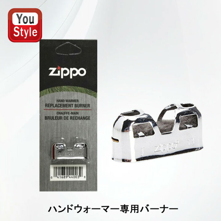楽天市場】ジッポー ZIPPO ハンドウォーマー HAND WARMER オイルカイロ 