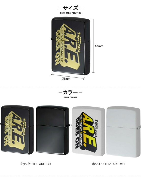 楽天市場】【限定品】ジッポー ZIPPO 阪神タイガース ジッポー 