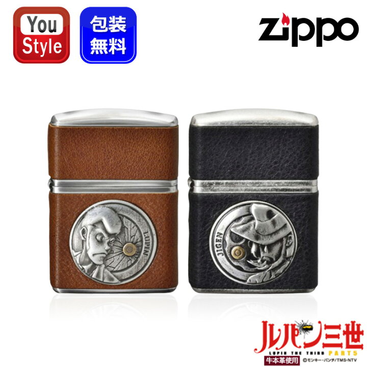 楽天市場】ジッポー ZIPPO ライター CHARACTER ルパン三世  