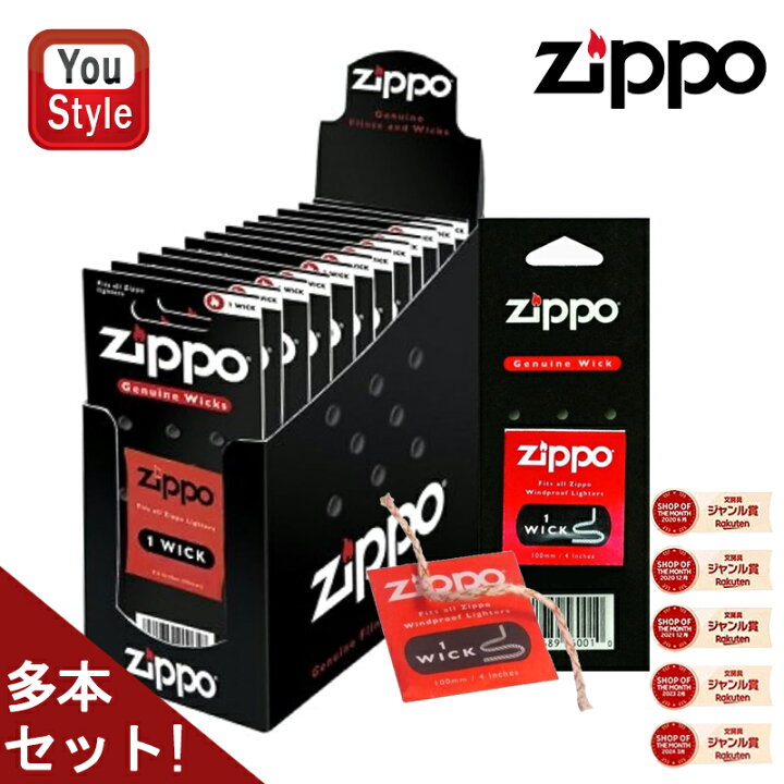 楽天市場】ジッポー専用芯 ZIPPO純正リフィル ジッポライター替え芯 