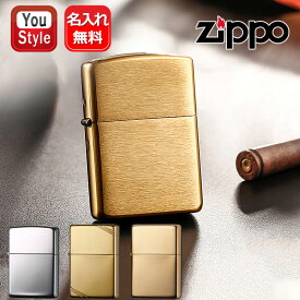 【2/14~15限定★バイレンタイン10％クーポン＆P5倍要エントリー】名入れ ライター ジッポー アーマー ARMOR #167 #168/1937 レプリカ #270 #270CC オイルライター ギフト プレゼント お祝い 記念品 誕生日 メンズ レディース 就職 豪華 喫煙具 ファッション 父の日 敬老の日