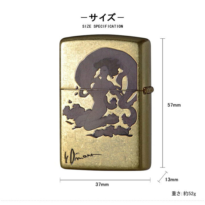 楽天市場】ジッポー ZIPPO ライター CHARACTER 天野喜孝 AMANO 