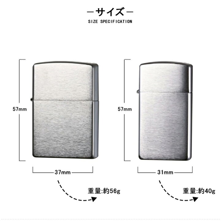 楽天市場】名入れ ジッポー ライター ギフトセット ZIPPO 1600/1605 