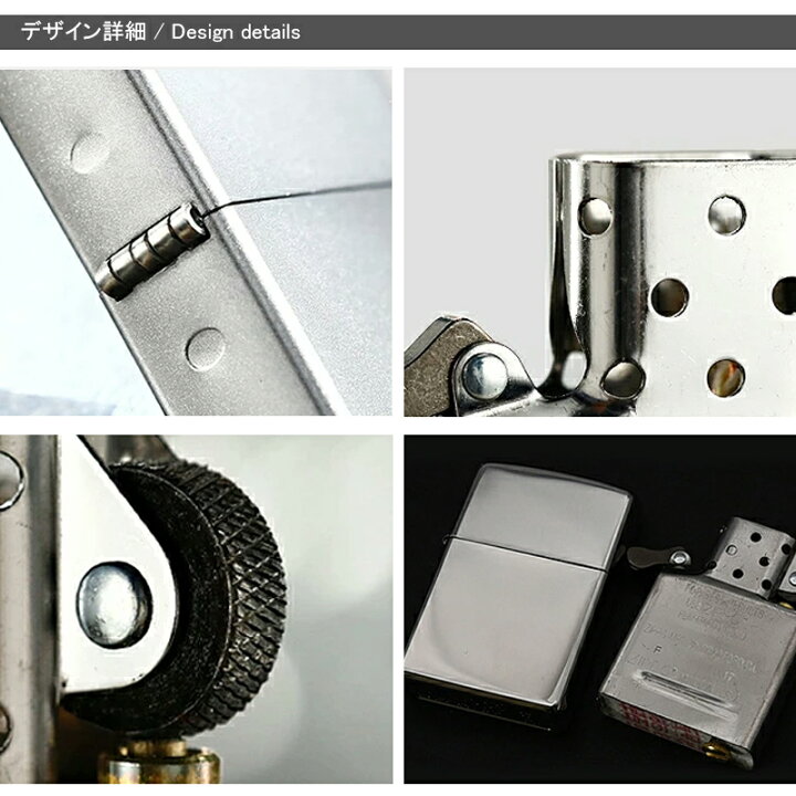 楽天市場】名入れ ジッポー ライター ギフトセット ZIPPO 1600/1605 