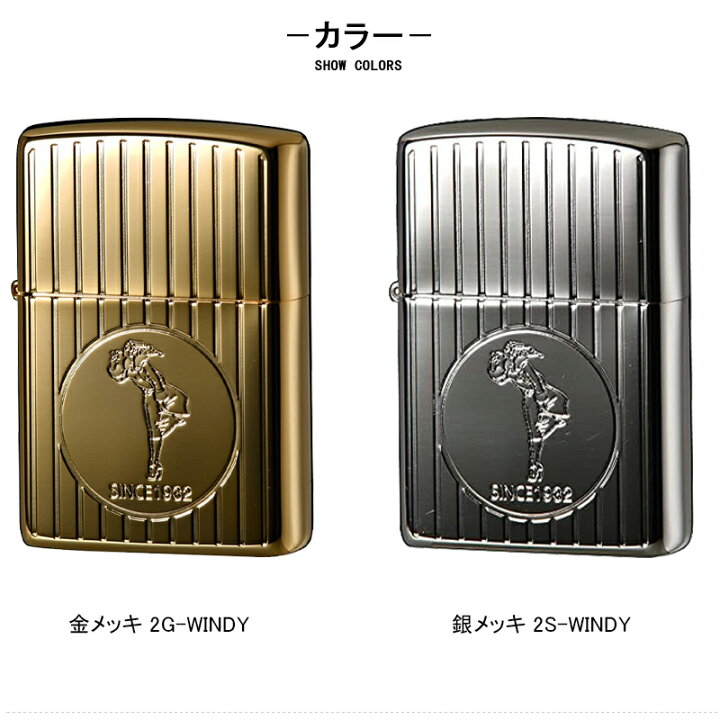 楽天市場】在庫一掃 赤字セール ジッポー ZIPPO ライター 古いデザイン  