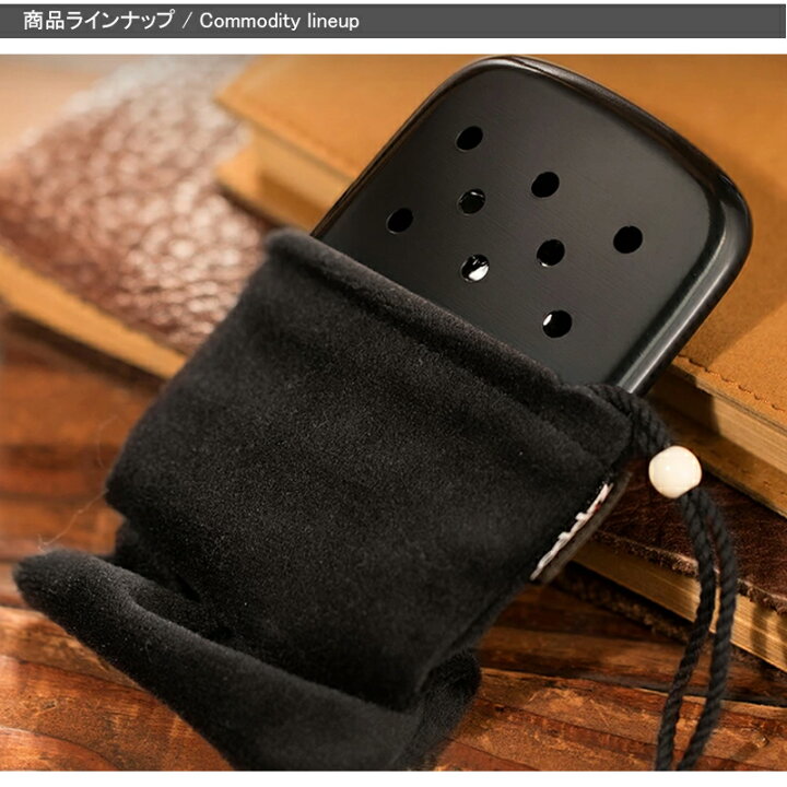 楽天市場】ジッポー ZIPPO ハンディウォーマー HAND WARMER エコカイロ 