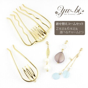 y䂤pPbgzDIWiւR[2{6{R[`[Zbg r[Y R[ wAR[/R[/AR[{[e mcbekiseset1 S[h  wA