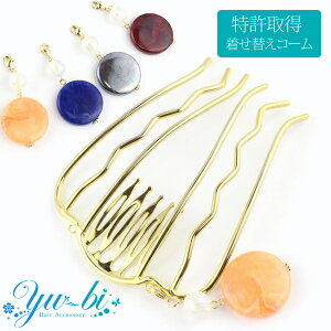 y1870~ȏ䂤pPbgz擾IDIWiւR[  X r[Y R[  6{ /wAR[/R[/AR[{[e mcbe62 o^