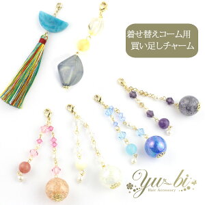 y1870~ȏ䂤pPbgzDIWiւR[p`[ r[Y R[ wAR[/R[/AR[{[e mcbekise2 sN//////F/