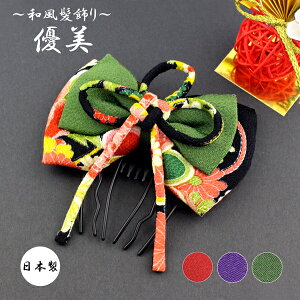 y䂤pbNzy{zyIWiz߂ a ӂ 傫 {  R a wAR[/R[/R[6{ mcbeyu4 // [ ۂR ԕ 