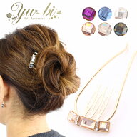 【1870円以上ゆうパケット送料無料】特許取得！夜会巻きコーム/ヘアコーム/コーム/モアコームボーテ 2本…