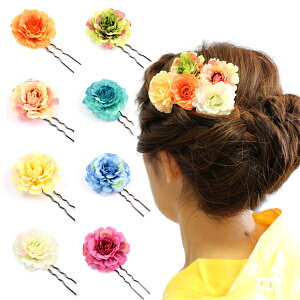 【ゆうパケットOK】かんざし/コサージュ風お花ミニかんざし 簪 ミニかんざし ms18/オレンジ 黄色 緑 水色 アイボリー 赤紫 髪飾り 和装 着物 結婚式 入学式 卒業式 入園式 七五