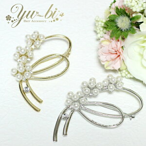 y䂤pPbgzu[`/GKg 2AȐC ԃp[ 傫 br75/S[h/Vo[ u[`s rW[  Ǝ w   p[eB[ ANZT