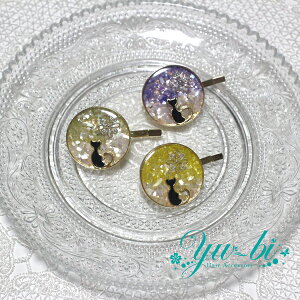 yzzy󂠂zyBizy1870~ȏ䂤pPbgz|j[tbN/L  pn60/F/  t[ n[oE S[h 炫 i Lbg L  L